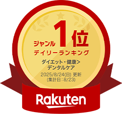 rakutenデイリーランキングジャンル1位